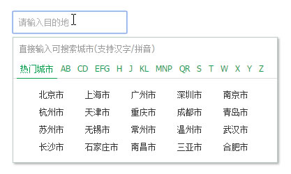js城市选择控件cityselect.js